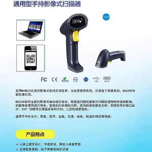 ����ZEBRA DS8178����ɨ��ǹsymbol����ɨ����DS8108