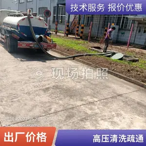 常州钟楼西林 排污管道疏通污水管道清淤 专业污水池清掏电话