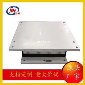钢支座 盆式球型球铰连廊网架建筑隔震支座 迈威橡塑
