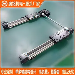 快速同步运动双轴直线模组滑台 双滑块皮带模组移动导轨可做6米
