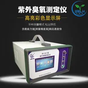国瑞力恒 GR2017 臭氧测定 仪 紫外光度臭氧分析仪