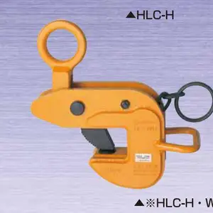 日本世霸HLC-H型横吊 钢板起重钳（把手式）HLC-WH水平吊钳