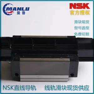NSK����NAH65GMZ-K ֱ�ߵ��� NH65GM ���ͳ��߸����� �ɰ�ͼ�и�