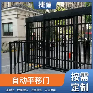 智能小区学校工厂自动门 平移门感应刷卡人脸识别-捷德定制