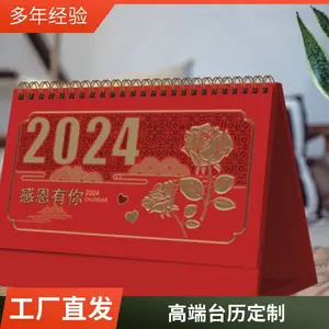 2024��̨����������ҵ̨��ӡˢ����100����