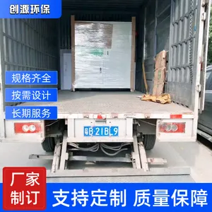 实验室污水处理设备学校 检测 医疗化验室一体机CYHB-500L