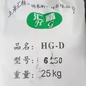 供应汇精厂6250目 偶联剂表面活性 改性煅烧高岭土 分散性好