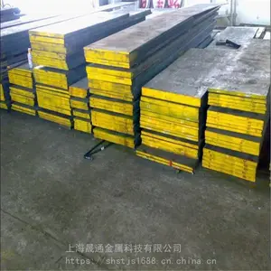 �����칤ģ�߸�6Cr4W3Mo2VNb��ĥ������ģ�߸� Բ�� ��ֿɶ���