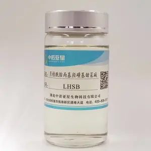 月桂酰胺丙基羟磺基甜菜碱-LHSB 溶解性 配伍性 发泡性 增稠性