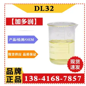 润滑油 油品破乳剂DL32-聚醚类高分子化合物 润滑油添加剂,电厂油品油水分离 抗乳化剂 液压油破乳剂等
