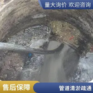 张家港工厂化粪池抽粪 污水池 废水池清淤公司 全城服务