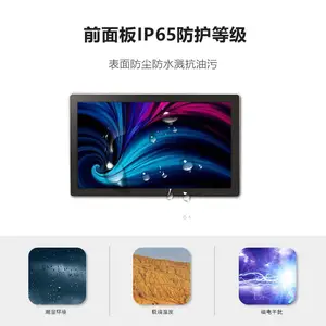 GITSTAR���� 15�繤�ش���һ���PPC-1501 Ƕ��ʽ��ҵƽ�����IP65