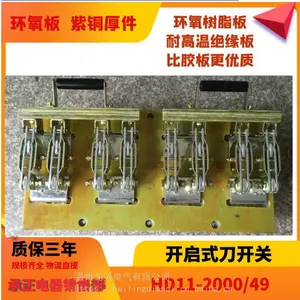 ������HD11-2000A/49��ͭ�����忪��ʽ���������HD11B-2000