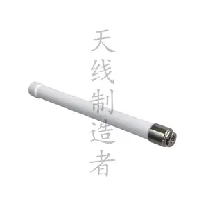 无人机蜂群数传图传电台全向玻璃钢天线1420-1530/1427-1447/1350-1470/1370-1450MHz1.4G无人机天线2.5dBi
