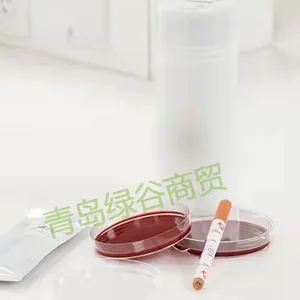 供应ATCC13525荧光假单胞菌1PK原装带证书/青岛绿谷公司