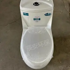 工程款农村厕所改造用马桶 大管道防堵塞 虹吸超漩坐便器 厂家批发