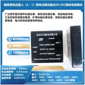 12V��0-1500V/0-3000V/0-800V��Ӿ/������Ƶ���硢�����Ҹ�ѹ��Դ