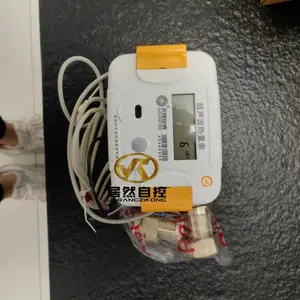 天罡超声波流量计 流量表 远传水表RS485接口 Modbus RTU协议热量表