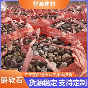 ��Ȼ����ʯ �糧��ѹ����5-8���� ��ˮ���˺���ʯ����