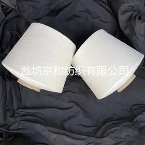��֧�޵�ɴ �������ɴjcvc60/40 60֧���޻��ɴ�� ���ͷ�֯