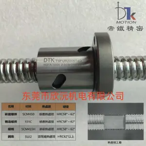 帝铁丝杆 TSFUR3210T4D左右旋螺母丝杠 TSFUR4005T4D左右牙丝母螺杆对接 TSFUR4010T4D台湾DTK轴承滑轨