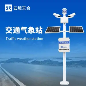 ��ͨ������վ TH-GQX8 �ƾ���� ���ٹ�·�Զ�����վ