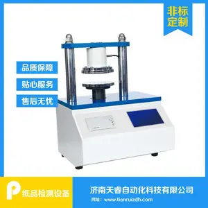 YS-H电子压缩试验仪 纸张环压试验仪