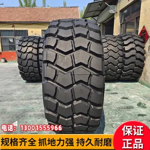 全钢丝29.5R25装载机铲车E3花纹真空工程耐磨轮胎