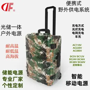 登峰电源直流24V防水IP65户外便携1000W移动应急电源