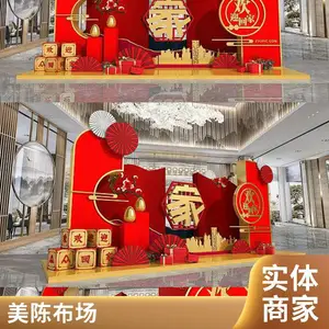 ���⾰�����������Ʒ���������ڼ�����2024���ξ���װ��
