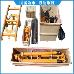 YGZ-90导轨式独立回转凿岩机 矿山开采隧道钻机T38螺纹连接套