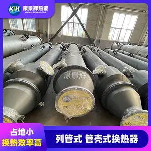 ������ ��ʽ���������ڵ�����Դ60�����Ȼ��� KJH-GS-4520