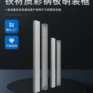 led照明灯客户端找集成吊顶铁材质面板灯明装吸顶框 塑胶角拼接面板灯外壳供应批发