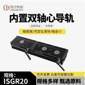60��ISGR20-3/4/5�����ô������پ���˫�������Ի��쳧��ֱ��