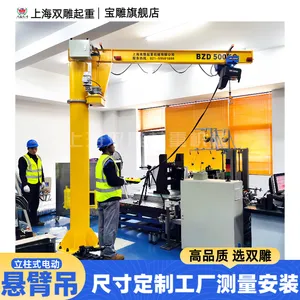 悬臂吊电动旋转BZD型起重机300公斤500公斤3米4米尺寸定制工厂