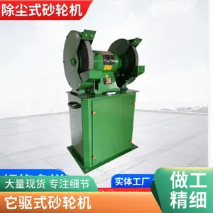 打磨抛光除尘砂轮机 五金毛刺吸尘砂轮机 重型砂轮机