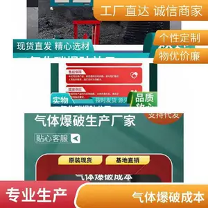 湖 北省十 堰市露天矿山气体爆破 风力发电基坑挖掘二氧化碳膨胀设备