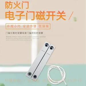 �����ڻ�MC-58�������Ŵű��������ճ����������Ŵſ��ظ�Ӧ���Ŵ�������