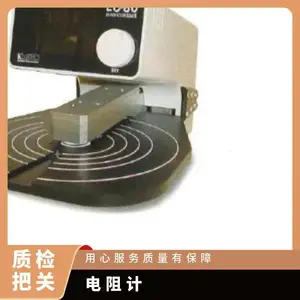 ����ɭnapson��������Ǽ����/�ǽӴ�ʽ���ʼ�EC-80