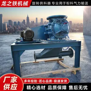 GRS400电池隔膜供料器龙之铁旋转供料器章晃同款供货快