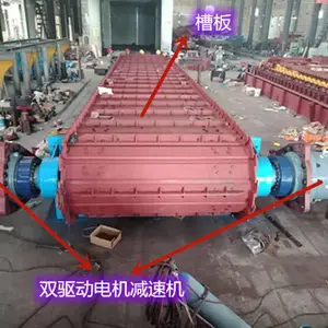 板式给料机双驱动装置