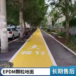 �������ҹ�Ӧ�ܽ��ܵ� ����ʩ��С����԰EPDM�������� ��׼����
