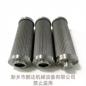 空气滤芯 真空泵进气滤芯 工程设备过滤器 电厂 化工厂进气滤
