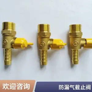 ͭ������ ˿��������ͭ���� ȼ��ר�÷� ��Ƭʽ�жϷ� �Ӻ����