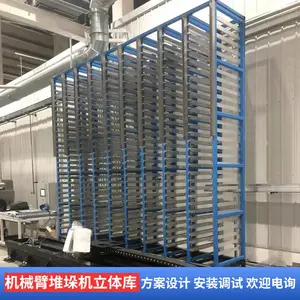 托盘式自动化立体库 小型智能仓储 堆垛机高速精准存取系统