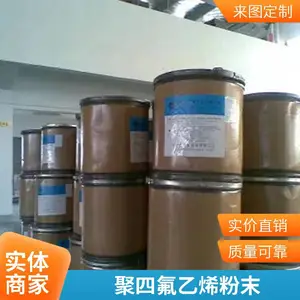 PTFE ���� TE3885 �ͺ��ͻ�ѧ��ע�ܼ����ķ� ��ϩ��֬