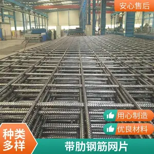 现货建筑低碳钢丝网片 工地焊接电焊网片 地暖铁丝建筑网片