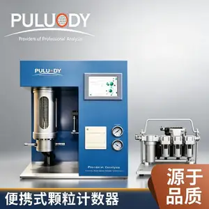 江苏油液颗粒计数器 台式 支持多通道 油品颗粒分析仪 厂家直发 包安装