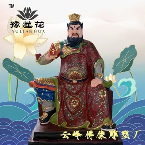 武圣庙五圣之首马王爷三只眼神像 牛王 马王 水草大王 华光大帝雕像