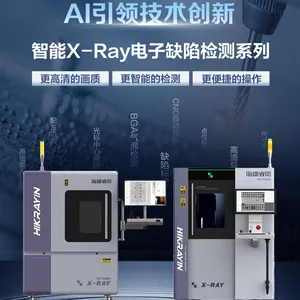 �߾��Ȱ뵼���װ3D AXI���߼���豸 �����ӰISD-NEX800-A13